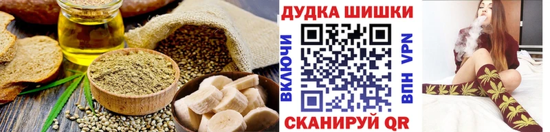 Canna-Cookies конопля  MEGA онион  Отрадная 