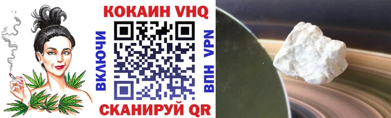 Кокаин Боливия  где купить   Отрадная 
