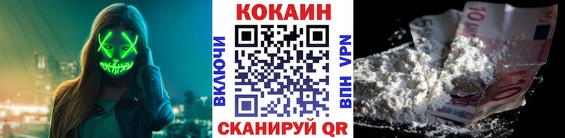 Кокаин 97% Отрадная