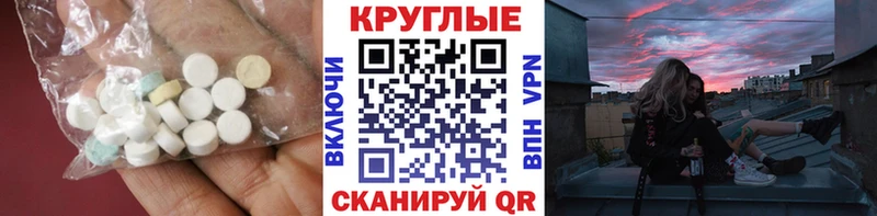ОМГ ОМГ   где купить   Отрадная  Ecstasy VHQ 