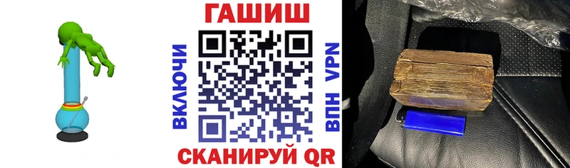 Гашиш убойный  цены наркотик  Отрадная 