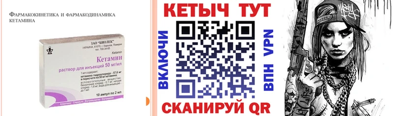 наркошоп  Отрадная  Кетамин VHQ 