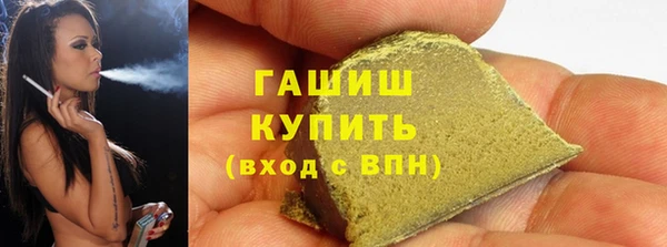 прущая мука Абдулино