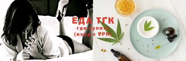 прущая мука Абдулино