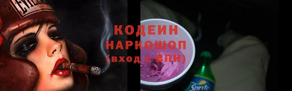 соль курить ск Надым