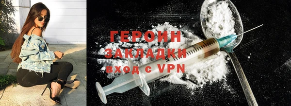 мефедрон Навашино