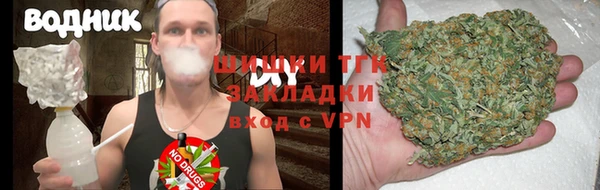 мефедрон Навашино