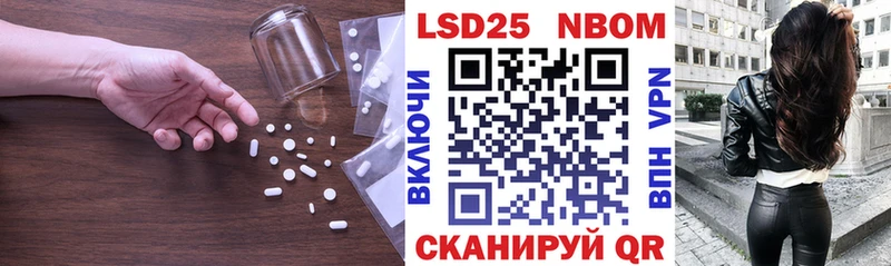 закладка Отрадная ЛСД экстази кислота