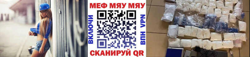 где продают наркотики Отрадная blacksprut как войти МЯУ-МЯУ VHQ