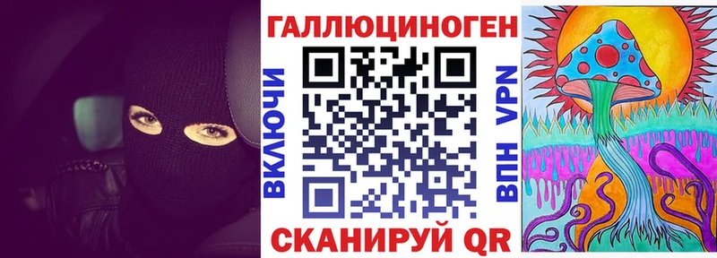 Псилоцибиновые грибы Psilocybe  МЕГА ТОР  Отрадная  магазин продажи  